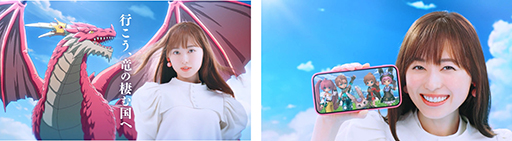 画像ギャラリー No.001のサムネイル画像 / 竜と暮らすMMORPG「KARIZ -カリツの伝説-」11月8日配信。福原 遥さんが出演するCMを公開中