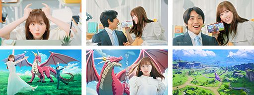 画像ギャラリー No.004のサムネイル画像 / 竜と暮らすMMORPG「KARIZ -カリツの伝説-」11月8日配信。福原 遥さんが出演するCMを公開中