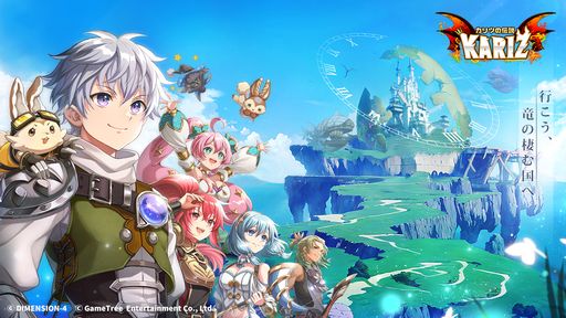 ꡼ No.001Υͥ / ͤεΦˤMMORPGKARIZ - Ĥ -ǯۿꡣɦ¥ƥȤλü罸Ⳬ