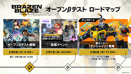 ���������꡼ No.002�Υ���ͥ������ / ����VR���異�������֥֥쥤����֥쥤���ס�Meta Quest/Steam�����˥����ץ�¥ƥ��Ȥ�2��13���ޤǼ»���