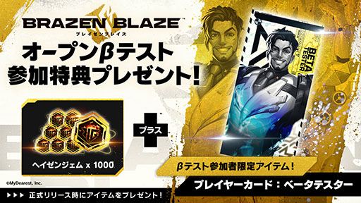 ���������꡼ No.004�Υ���ͥ������ / ����VR���異�������֥֥쥤����֥쥤���ס�Meta Quest/Steam�����˥����ץ�¥ƥ��Ȥ�2��13���ޤǼ»���