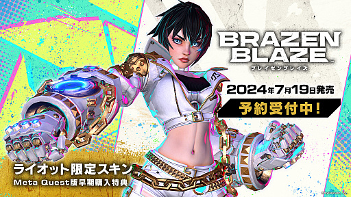 ꡼ No.009 | ϤζܳƮڤVR異֥֥쥤֥쥤ס719ȯꡣMeta Quest Storeˤͽդ򳫻