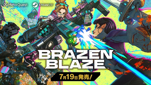 ꡼ No.012 | ϤζܳƮڤVR異֥֥쥤֥쥤ס719ȯꡣMeta Quest Storeˤͽդ򳫻