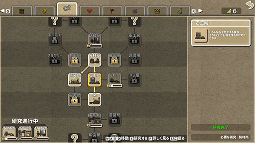 画像ギャラリー No.015のサムネイル画像 / 「Ratopia」,日本語対応の早期アクセス版が本日Steamで公開に。ネズミの国の女王を操作し,市民たちが幸福に暮らせる経済社会を目指す