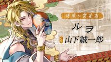 ꡼ No.013 | ꡼15ǯPV俷7ȥ⡣٥ȡ֥ȥᥤȥѡƥ2023פǸοҲ