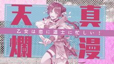 ꡼ No.027 | ꡼15ǯPV俷7ȥ⡣٥ȡ֥ȥᥤȥѡƥ2023פǸοҲ