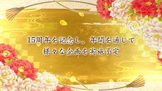 ꡼ No.050 | ꡼15ǯPV俷7ȥ⡣٥ȡ֥ȥᥤȥѡƥ2023פǸοҲ