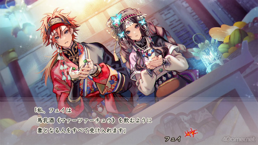 マツリカの炯-kEi- 天命胤異伝」の魅力を紹介する短期連載企画が