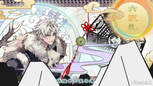 ꡼ No.012 | ֥ޥĥꥫ-kEi- ŷ̿פ̥ϤҲ𤹤ûϢܴ3󡣥٥ͥCV¿ ġˤȡ3ĤΥǥ󥰤ˤĤƾҲ