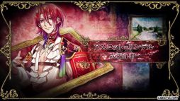 画像ギャラリー No.006のサムネイル画像 / 「ミストニアの翅望 -The Lost Delight-」,オープニングムービーを公開。通常版パッケージイラストも公式サイトで公開