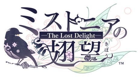 画像ギャラリー No.012のサムネイル画像 / 「ミストニアの翅望 -The Lost Delight-」,オープニングムービーを公開。通常版パッケージイラストも公式サイトで公開