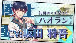 画像ギャラリー No.002のサムネイル画像 / 中華風ファンタジーラブコメディ「燃えよ! 乙女道士 〜華遊恋語〜」,公式サイトをオープン。攻略キャラのキャストも明らかに