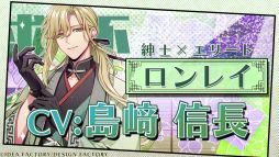 画像ギャラリー No.004のサムネイル画像 / 中華風ファンタジーラブコメディ「燃えよ! 乙女道士 〜華遊恋語〜」,公式サイトをオープン。攻略キャラのキャストも明らかに