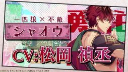 画像ギャラリー No.005のサムネイル画像 / 中華風ファンタジーラブコメディ「燃えよ! 乙女道士 〜華遊恋語〜」,公式サイトをオープン。攻略キャラのキャストも明らかに