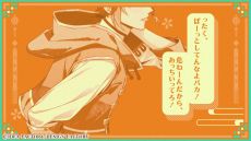 ꡼ No.004Υͥ / ǳ衪 ƻ ͷסάоݥ饯Ȥδط䥤٥CGܥǧǤ륭饯PV