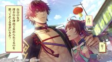 ꡼ No.009Υͥ / ǳ衪 ƻ ͷסάоݥ饯Ȥδط䥤٥CGܥǧǤ륭饯PV