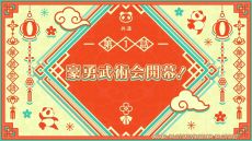 ꡼ No.002 | ǳ衪 ƻ ͷס̥롼Ȥȥ㥪CV˥롼ȤΥץ쥤ࡼӡ