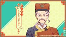 ꡼ No.003 | ǳ衪 ƻ ͷס̥롼Ȥȥ㥪CV˥롼ȤΥץ쥤ࡼӡ