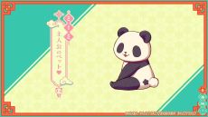 ꡼ No.006 | ǳ衪 ƻ ͷס̥롼Ȥȥ㥪CV˥롼ȤΥץ쥤ࡼӡ