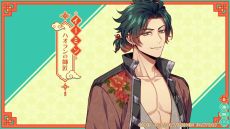 ꡼ No.008 | ǳ衪 ƻ ͷס̥롼Ȥȥ㥪CV˥롼ȤΥץ쥤ࡼӡ