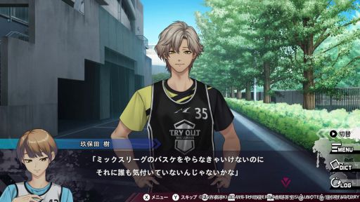 画像ギャラリー No.007のサムネイル画像 / 川崎ブレイブサンダースとAKB48が監修。バスケの男女混合リーグで恋と勝利を目指す「MIX DUNK -KING OF BASKETBALL-」［プレイレポ］