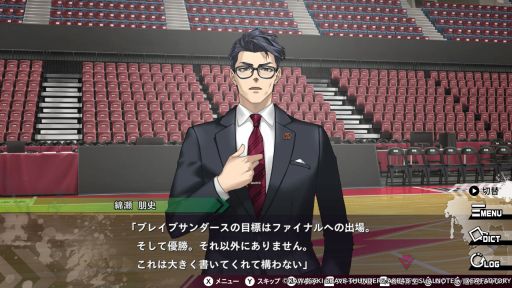 画像ギャラリー No.008のサムネイル画像 / 川崎ブレイブサンダースとAKB48が監修。バスケの男女混合リーグで恋と勝利を目指す「MIX DUNK -KING OF BASKETBALL-」［プレイレポ］