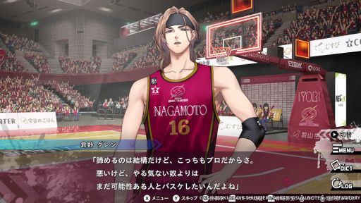 画像ギャラリー No.010のサムネイル画像 / 川崎ブレイブサンダースとAKB48が監修。バスケの男女混合リーグで恋と勝利を目指す「MIX DUNK -KING OF BASKETBALL-」［プレイレポ］