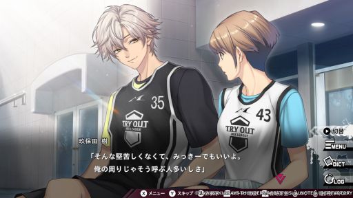 画像ギャラリー No.016のサムネイル画像 / 川崎ブレイブサンダースとAKB48が監修。バスケの男女混合リーグで恋と勝利を目指す「MIX DUNK -KING OF BASKETBALL-」［プレイレポ］