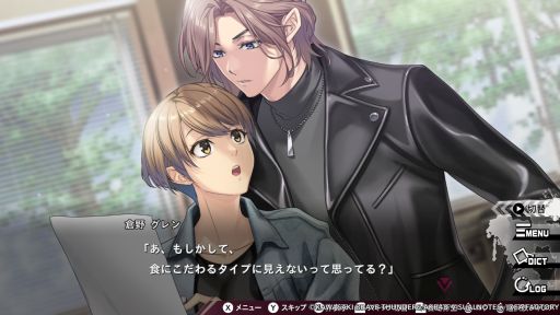 画像ギャラリー No.017のサムネイル画像 / 川崎ブレイブサンダースとAKB48が監修。バスケの男女混合リーグで恋と勝利を目指す「MIX DUNK -KING OF BASKETBALL-」［プレイレポ］