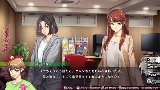 画像ギャラリー No.022のサムネイル画像 / 川崎ブレイブサンダースとAKB48が監修。バスケの男女混合リーグで恋と勝利を目指す「MIX DUNK -KING OF BASKETBALL-」［プレイレポ］