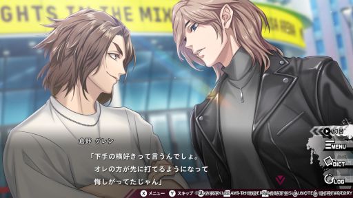 画像ギャラリー No.023のサムネイル画像 / 川崎ブレイブサンダースとAKB48が監修。バスケの男女混合リーグで恋と勝利を目指す「MIX DUNK -KING OF BASKETBALL-」［プレイレポ］