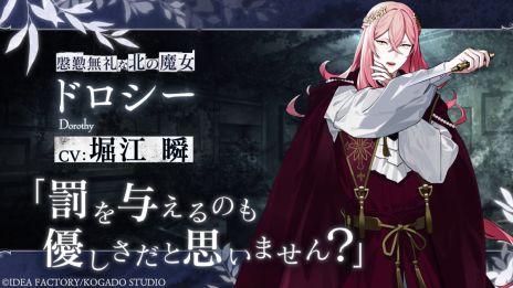 ���������꡼ No.006�Υ���ͥ������ / �������ǻ෺������ǯ������ι�򤹤��OVER REQUIEMZ�ס����������Ȥ���������餹���������ѡ����㥹�Ⱦ���ʤɤ�Ǻ�