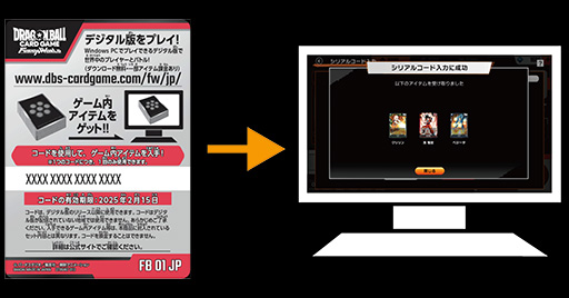 対戦型TCG「ドラゴンボールスーパーカードゲーム フュージョンワールド 対戦型TCG「ドラゴンボールスーパーカードゲーム フュージョンワールド