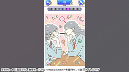 スウジアッタ!ー脳トレイラストひらめき絵探しクイズー