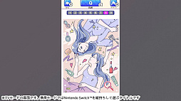 スウジアッタ!ー脳トレイラストひらめき絵探しクイズー