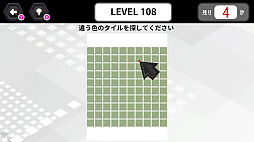 限界色彩感覚テスト　hardーアートな教養脳トレ常識IQチェックー