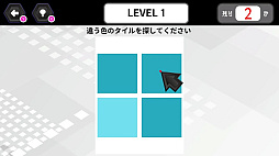 限界色彩感覚テスト　hardーアートな教養脳トレ常識IQチェックー