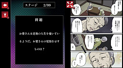 ��̣���狼��ȥ��äȤ���ޥ󥬡���̣������Ի�������̥����ࡼ