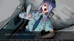 妄想狂ザナトリウム