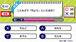 ������������ޤ��ƥ��ȡ����Τ���ͽ������!�������ǳؤ٤붵�ܳؽ���