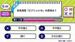 ������������ޤ��ƥ��ȡ����Τ���ͽ������!�������ǳؤ٤붵�ܳؽ���