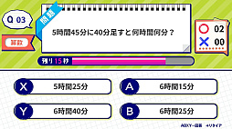 ������������ޤ��ƥ��ȡ����Τ���ͽ������!�������ǳؤ٤붵�ܳؽ���