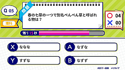 ������������ޤ��ƥ��ȡ����Τ���ͽ������!�������ǳؤ٤붵�ܳؽ���