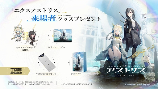 ꡼ No.005 | ֥ݥåԥ女פॷ祦2023˻ͷŸޥ۸RPG֥ȥꥹפѤɽŸ»