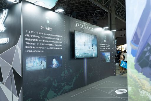 ꡼ No.012 | TGS2023ϡ֥ʥġפHypergryph֥ݥåԥ女פץ쥤֥Ÿ֥ȥꥹפΥե饤CBT罸PR