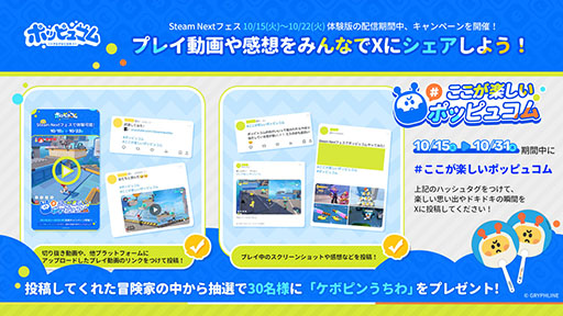 ꡼ No.002 | ʥĳȯˤ뿷3D֥ݥåԥ女סǿθǤۿSteamǳϡϥץ쥤ˤڤ⤦