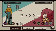 ꡼ No.011 | ͳʥץ쥤̤ʤƳФRefind Self: ʿǥפ2023ǯ11ȯءTGS 2023ˤθǤץ쥤֥Ÿ