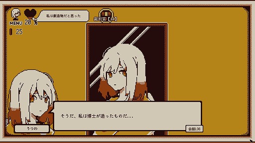 ꡼ No.015 | ͳʥץ쥤̤ʤƳФRefind Self: ʿǥפ2023ǯ11ȯءTGS 2023ˤθǤץ쥤֥Ÿ