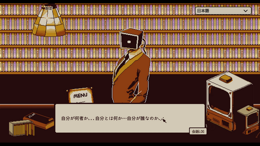 ꡼ No.002 | TGS2023ϥץ쥤ʤ狼롩Refind Self: ʿǥפͷȤƤˡäΤǾҲ𤷤