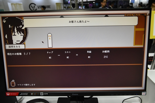 ꡼ No.005 | TGS2023ϥץ쥤ʤ狼롩Refind Self: ʿǥפͷȤƤˡäΤǾҲ𤷤